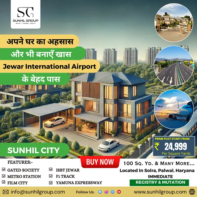 Why Choose Sunhil City